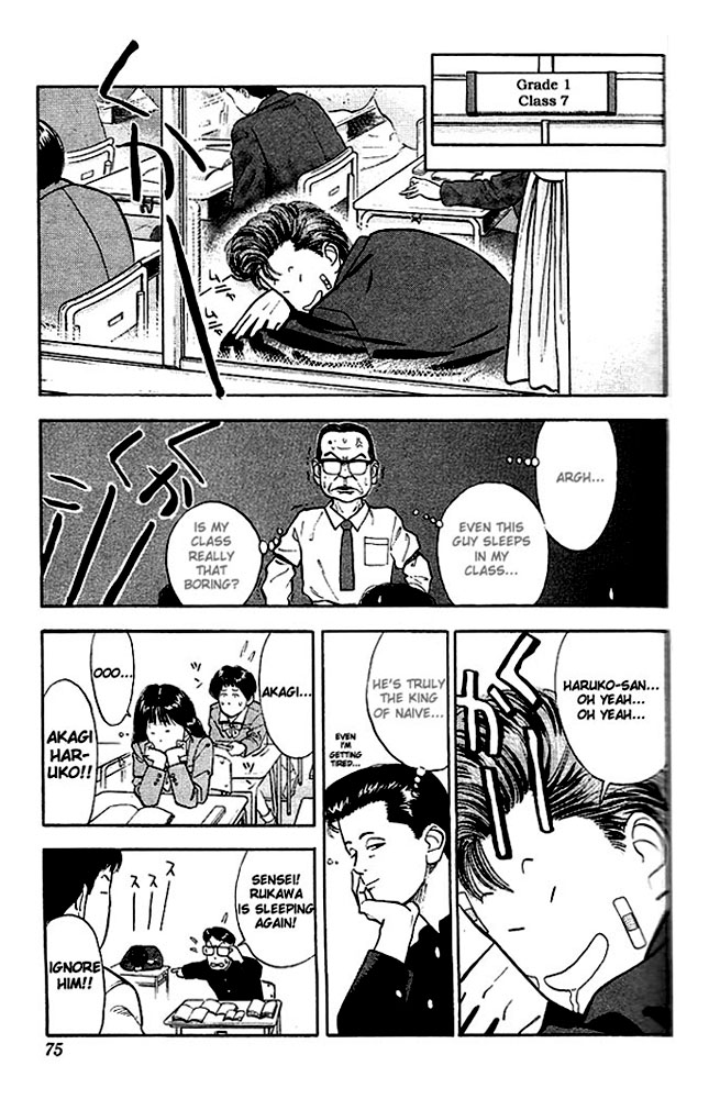 Slam Dunk, Chapter 22 image 05